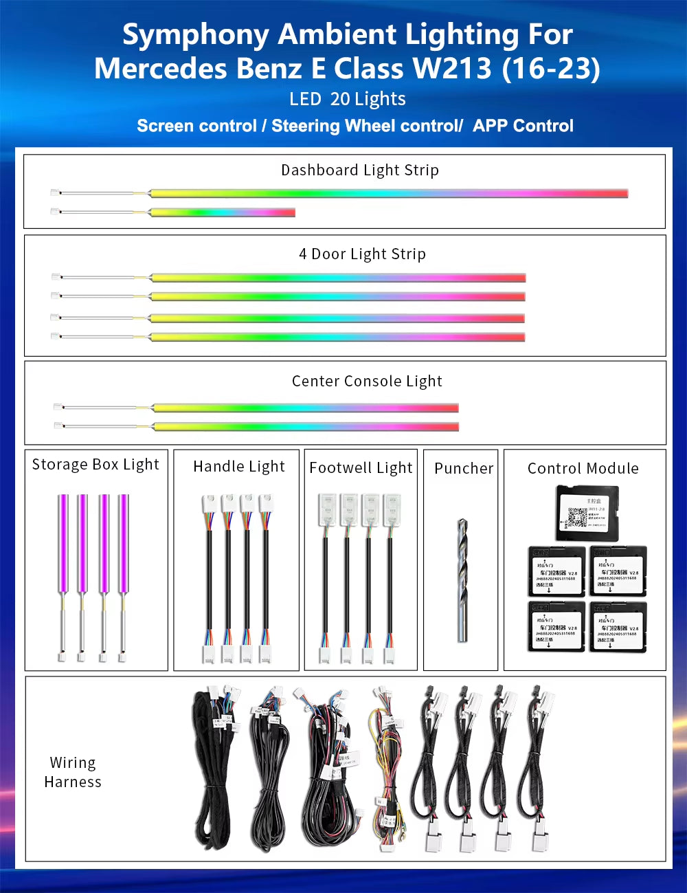 Ambient Light for Mercedes-Benz E Class 2016-2023