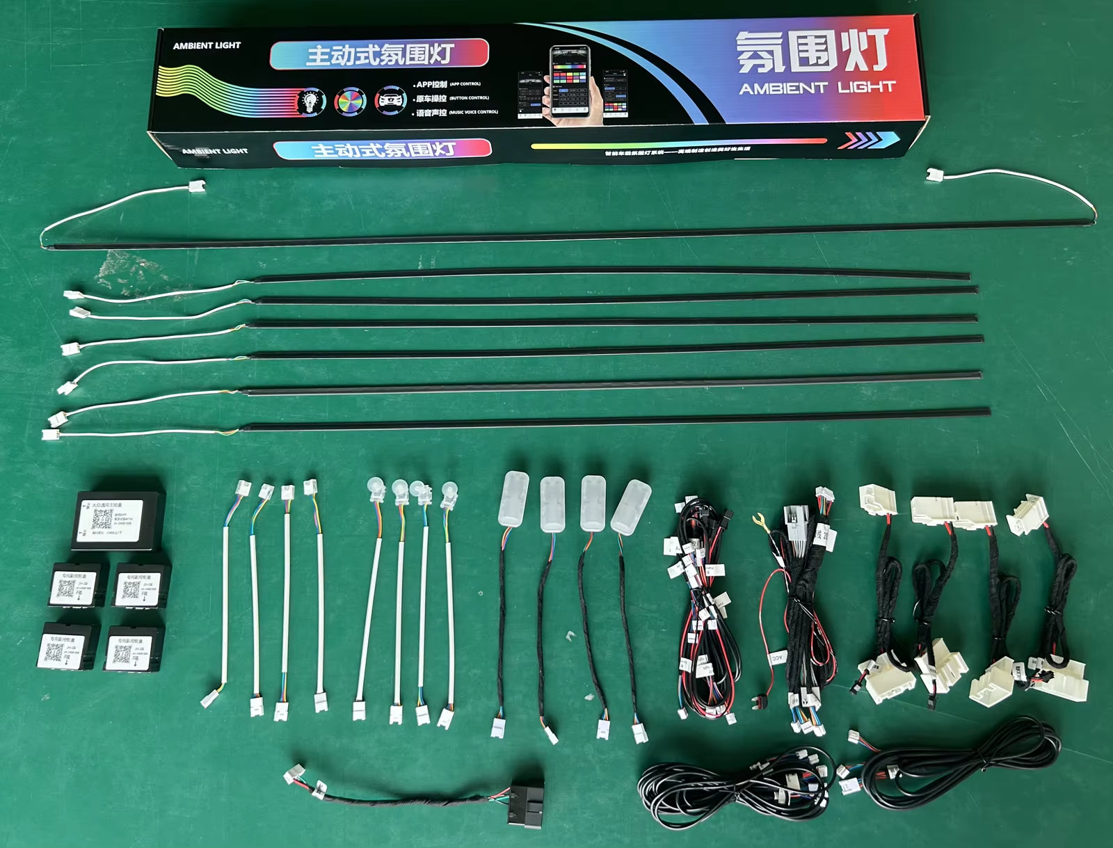 Ambient Lighting Upgrade Kit for VW Skoda Cupra Interior LED Light Accessories