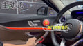 Ambient Light for Mercedes-Benz E Class 2016-2023
