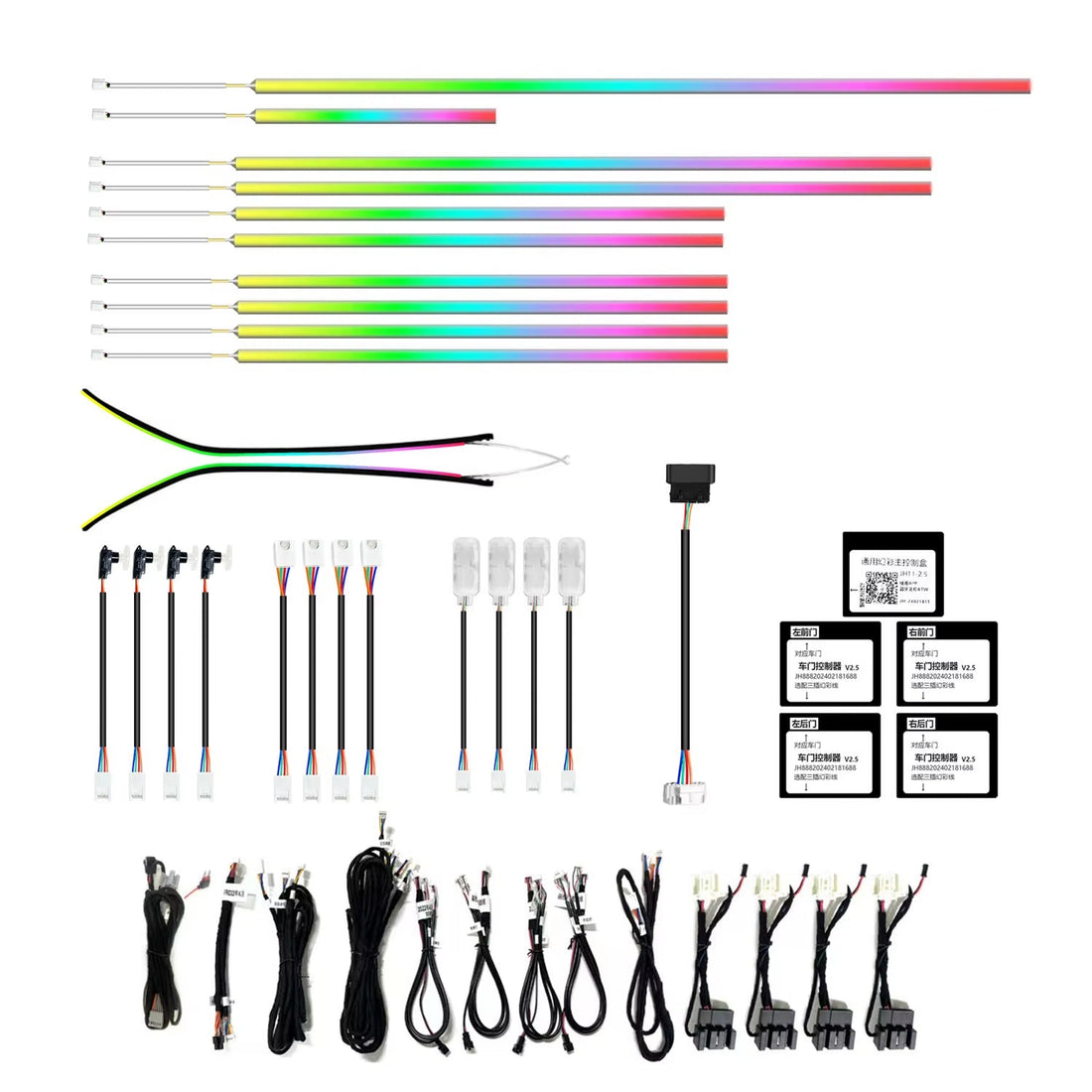 Lighting Kit for Audi Q5 2018 - 2023