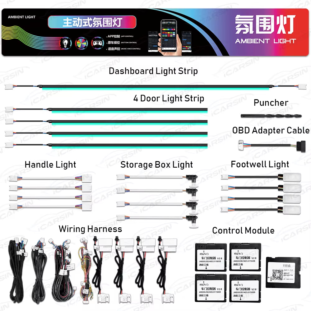 Ambient Lighting Upgrade Kit for VW Skoda Cupra Interior LED Light Accessories