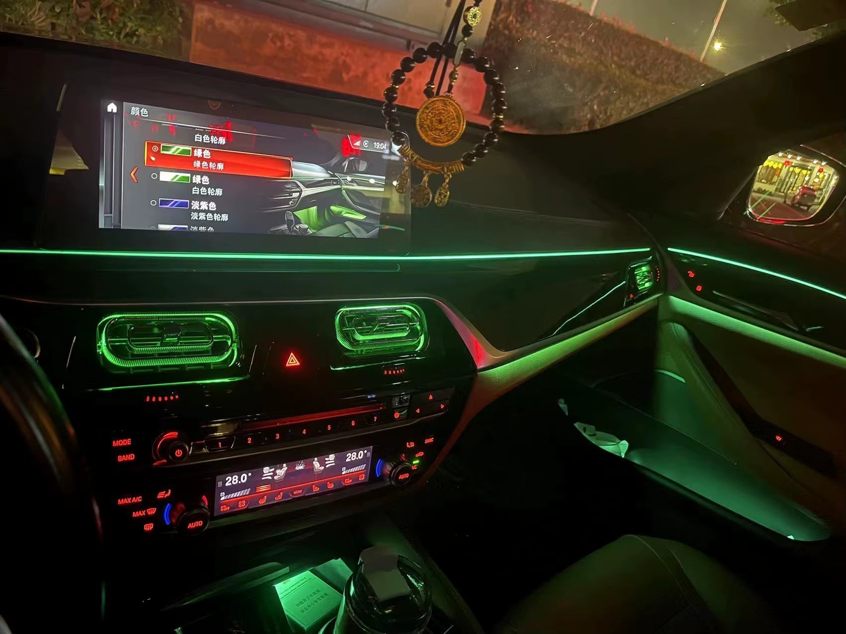Ambient Light for BMW 5 Series G30 G31 G38 2018 Airvent