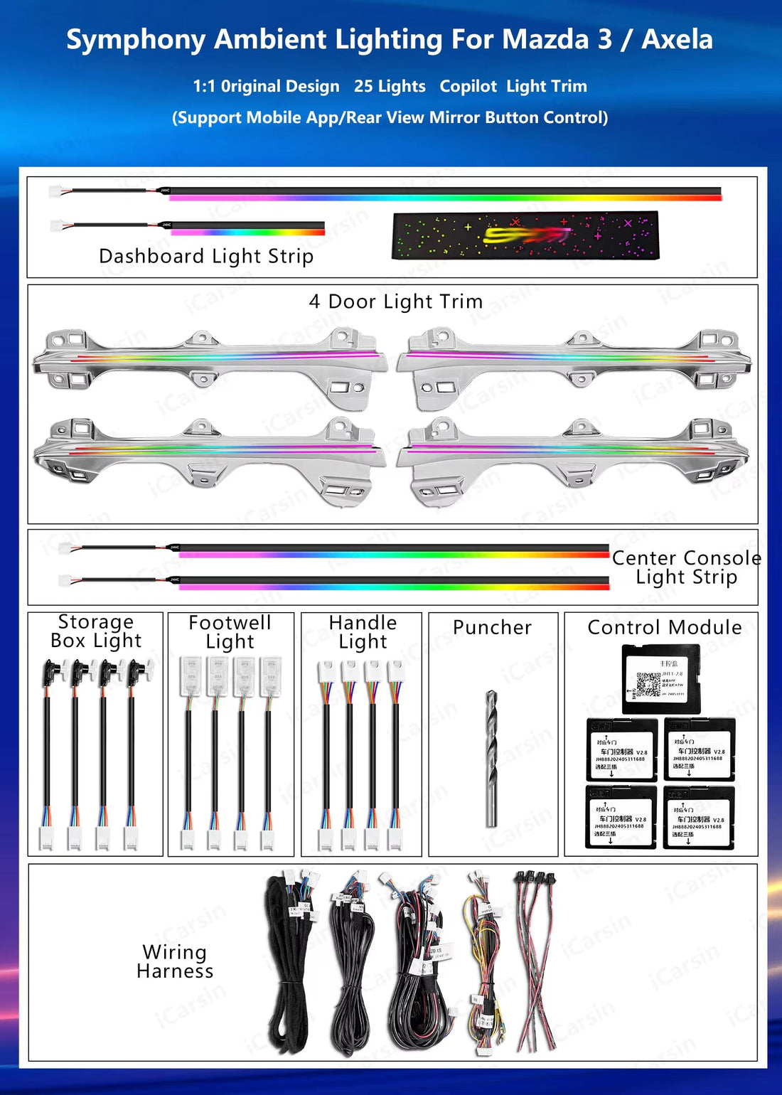 Ambient Light for Mazda 3 2019-2024