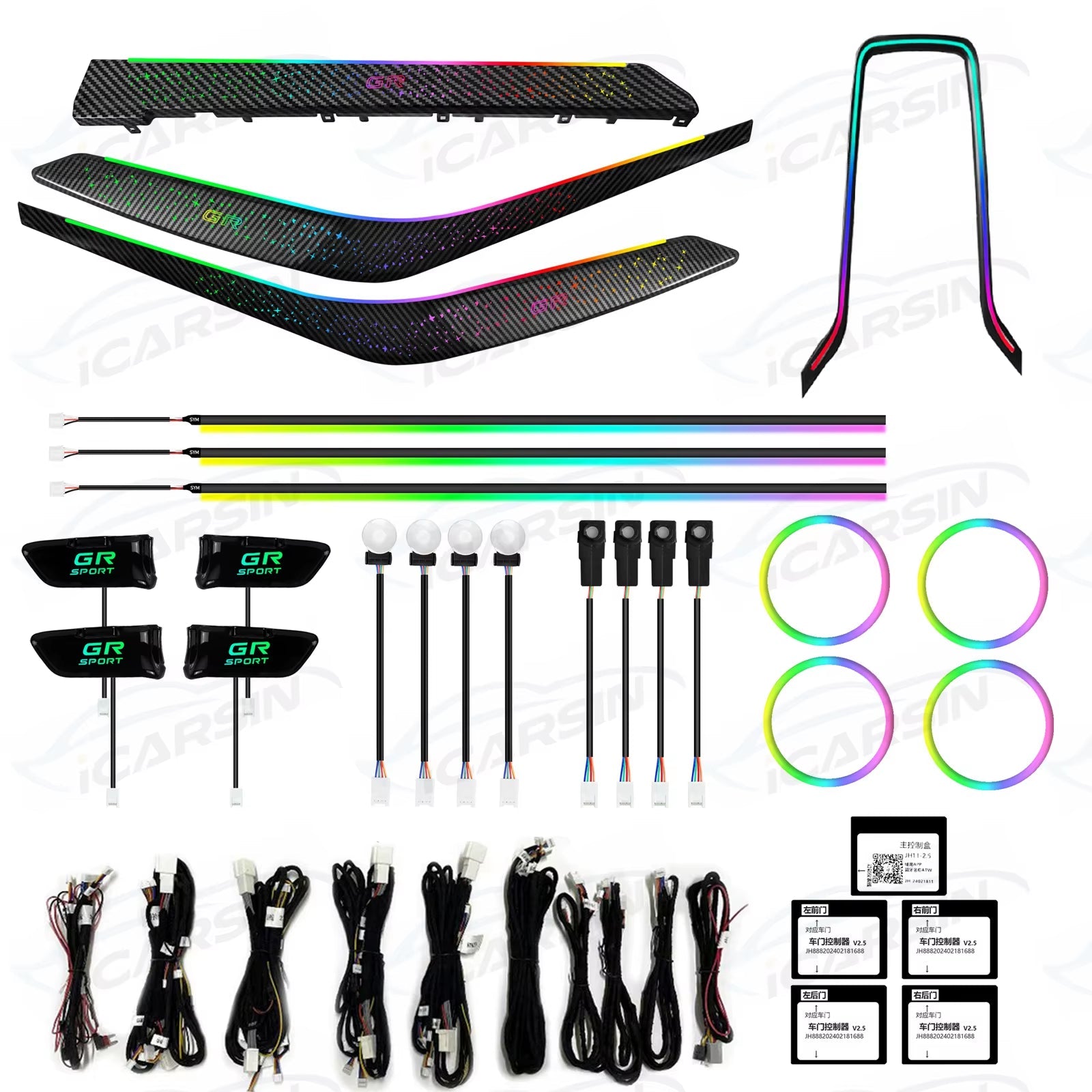 Ambient Lighting Upgrade Kit for Toyota Corolla 2019 - 2023