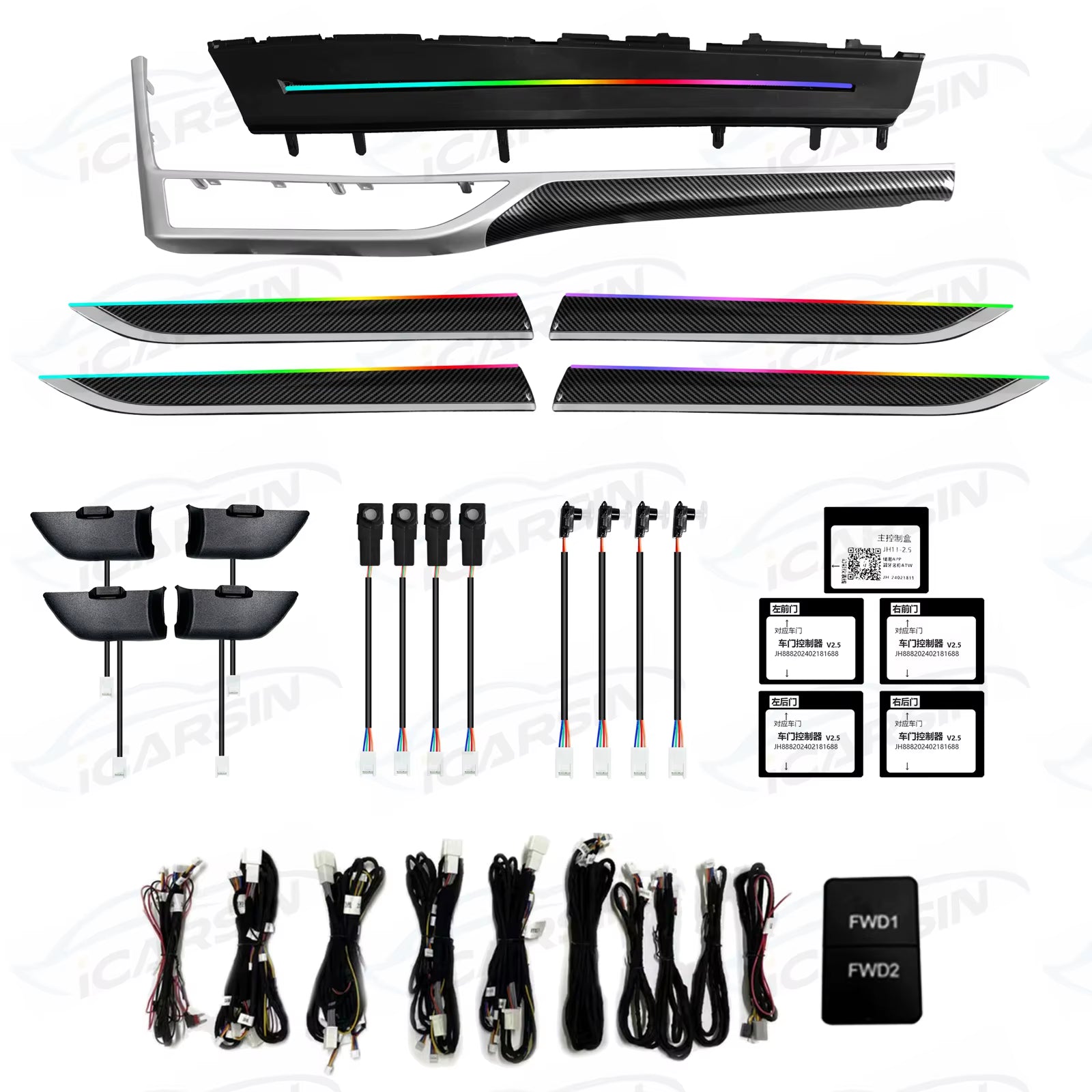 Wood Carbon Fiber Trim Ambient Lighting Upgrade Kit for Highlander 2015 - 2021