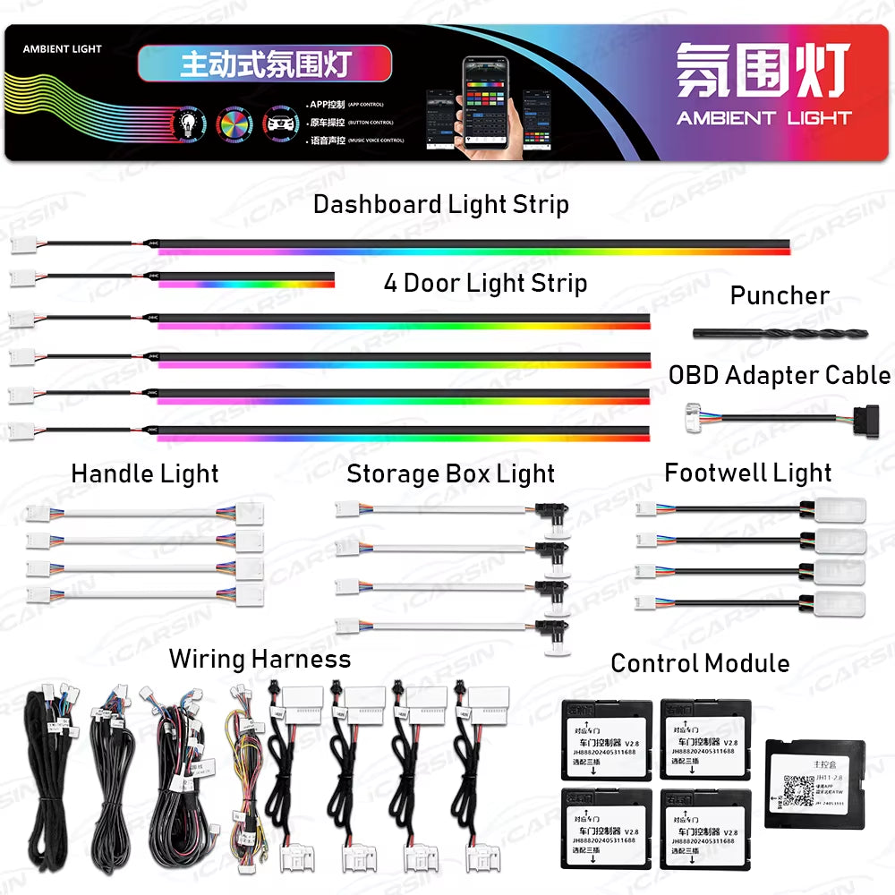 Ambient Lighting Upgrade Kit for VW Skoda Cupra Interior LED Light Accessories