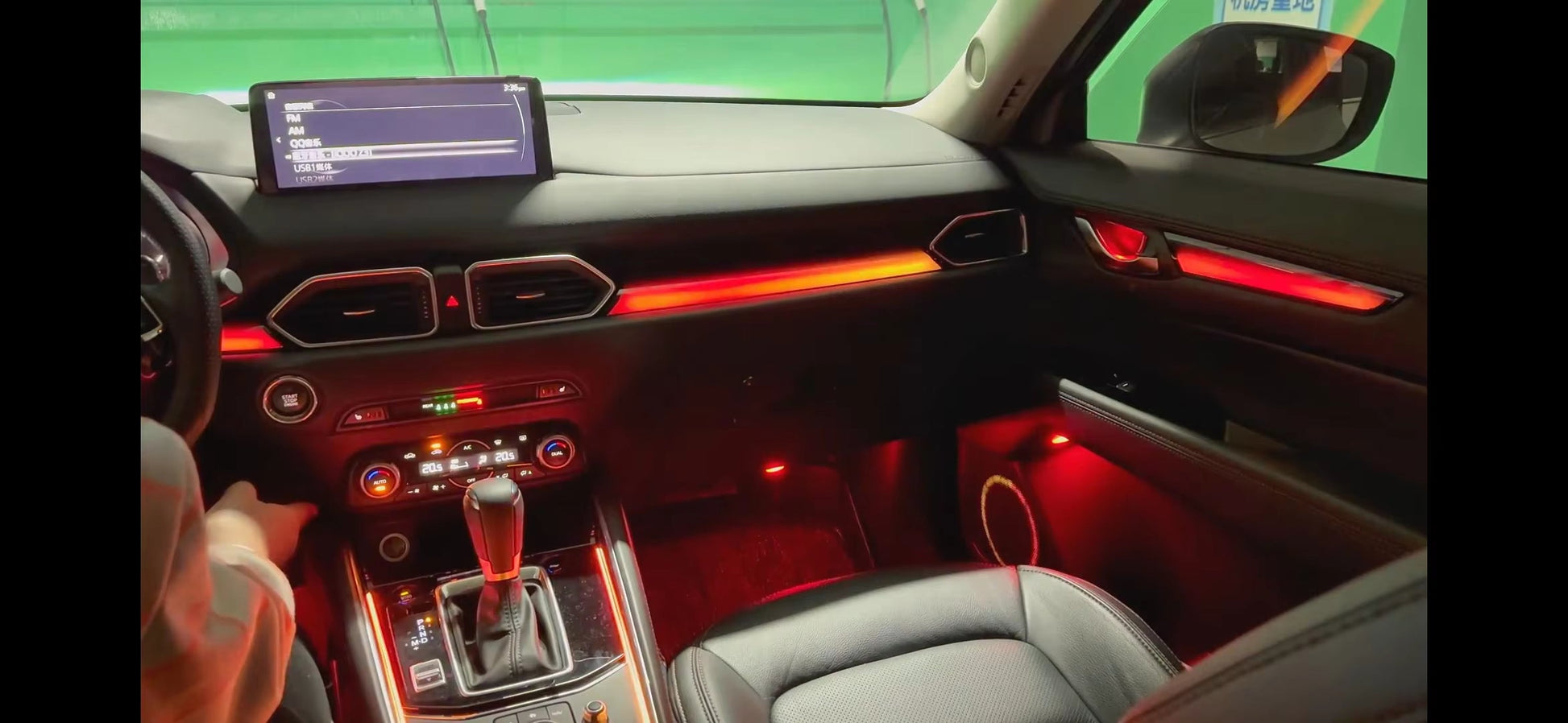 Ambient Light for Mazda CX-5 2017-2024